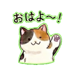 Mike's Daily Chat Stickers