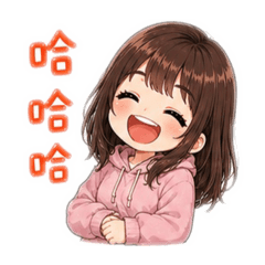 涓涓的日常生活錄1
