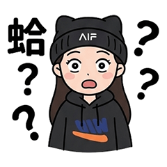 貓耳帽女孩妙妙