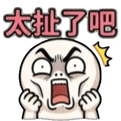 強得離譜 猛到誇張 好過頭了 太不合理 直接