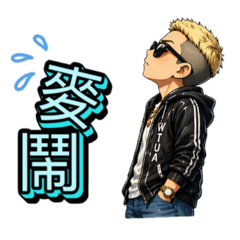 AllenKing_台語小教室2