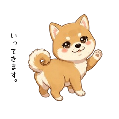 A Perfect Day for Shiba Inu
