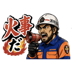 Hot-Blooded Fire Corps Stamps: Common