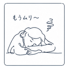 Mou Muri Shachiku Stickers