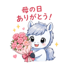 Mothers Day Pony Stickers