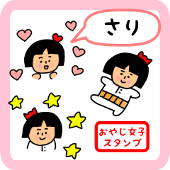 oyaji-girl sticker for sari