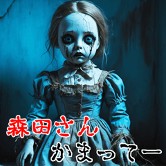 森田さんに送る  強面ゾンビ Big
