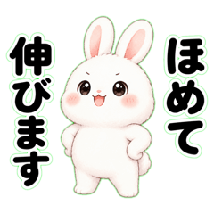 White Bunny Praise Me