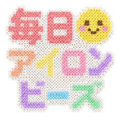 Kawaii - Perler Beads Japanese Sticker
