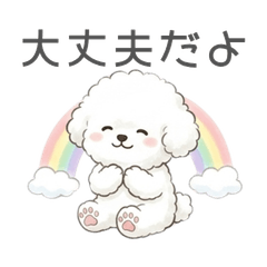 Mofubii's Cheer & Comfort Stickers