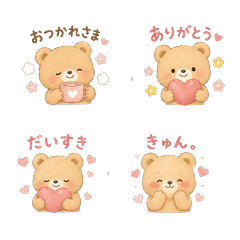 Snuggly Bear Stickers