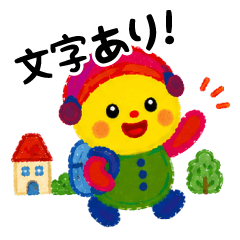 Waidon Everyday Stickers 2