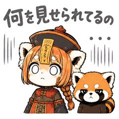 Red Panda Jiangshi 3