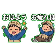 Attyann- Daily Chat Stickers