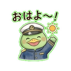 Kappa Taicho | Everyday Stickers