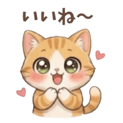 Cute & Easy-to-use Stickers