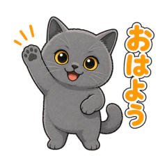 Moon the Gray Cat Daily Stickers