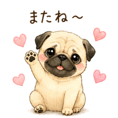 Pug to Gently End the Conversation