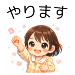 Cute Daily Kid Stickers