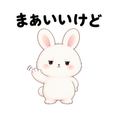 White Bunny True Feelings Wait Please