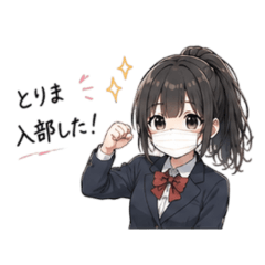 Japanese High school girl with mask