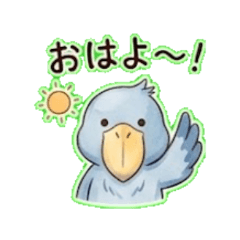 Shoebill  | Everyday Chat Stickers