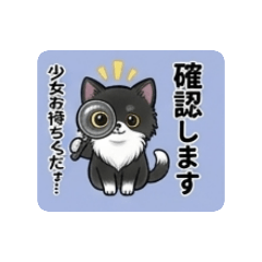 shunachiwa_20260426224758