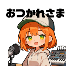 りうらじスタンプ