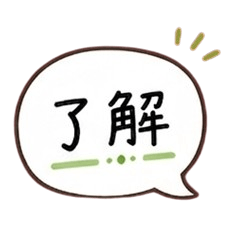 Simple everyday conversationSticker