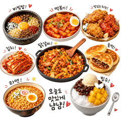 Korean food love