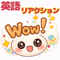 English reaction stickers