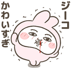 Jico Love 7