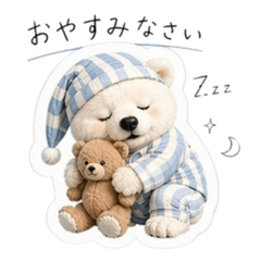 Polite & Useful White Bear Stickers