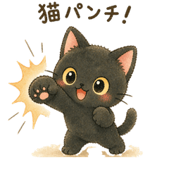 Cute Gentle Black Cat Greeting Stickers