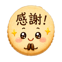 Cookies to express gratitude