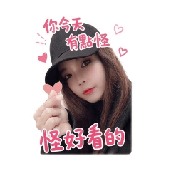 CrYsTaL - 日常生活