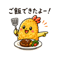 家庭聯絡炸蝦貼圖 Vol.2