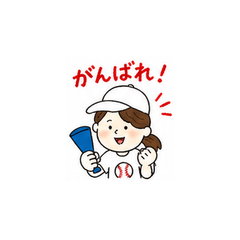 Baseball Mom Stickers