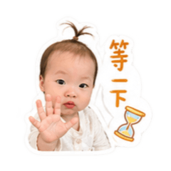 婷寶的日常用語