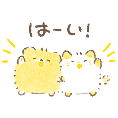 Yellow kids 1