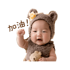 可愛發發表情貼