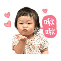 翔翔晴晴(日常）