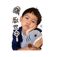 安安Hank