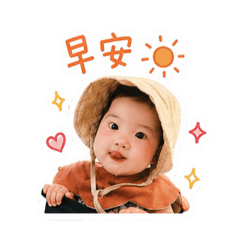 茉茉&沐沐 (日常用語)