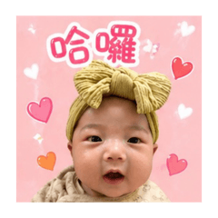 澄寶貝日常用語1