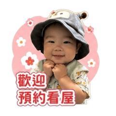 哈囉我是77（1）