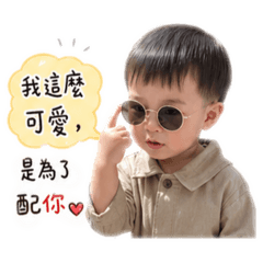 撩妹專區（樂樂）