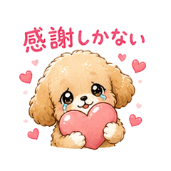 Dog just wants to express gratitude