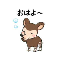 Okapi: Shimashima Edition