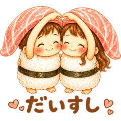 Nakayoshi Sushi - Daily Greetings